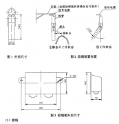 出售料位開關(guān)、堵煤開關(guān)GLW-AF1800料流速度檢測(cè)器