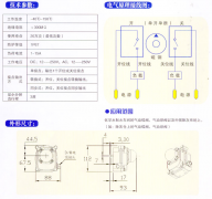 氣缸隔膜閥、氣缸蝶閥、氣缸磁性開關WEF-/Q-1001價格優(yōu)惠