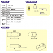 氣缸磁性開關(guān)，WEF-SQ-1001位置控制開關(guān)價(jià)格優(yōu)惠