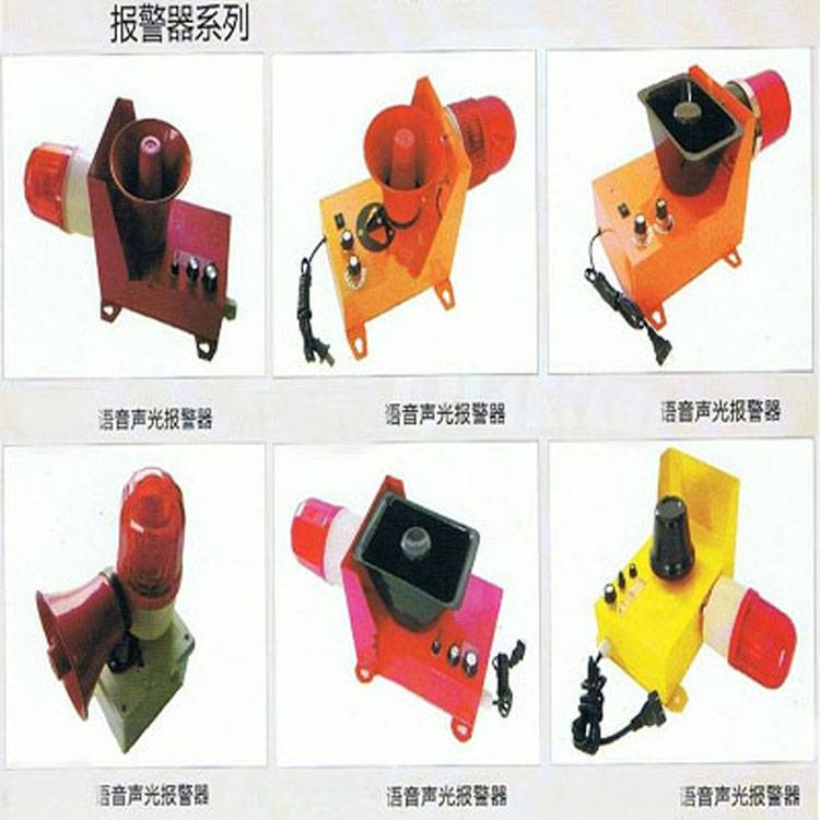 卓信HQ-2工業(yè)自動(dòng)化用語(yǔ)音聲光報(bào)警器、HQDQ-A煤礦機(jī)械頻閃聲光報(bào)警器生產(chǎn)