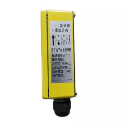 浮球液位控制器HQSW-A/6、化工廠用耐腐蝕阻旋式料位開關(guān)FTM260-G4A廠家